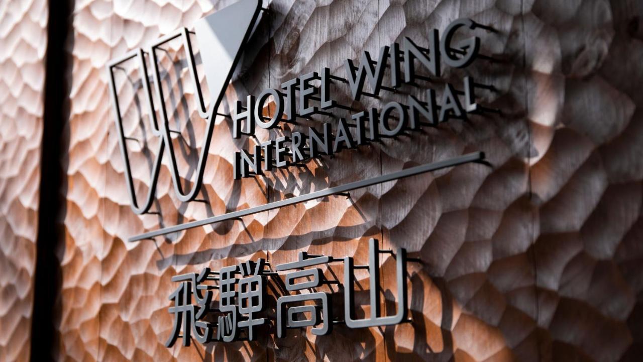 Hotel Wing International Hida Takayama Τακαγιάμα Εξωτερικό φωτογραφία
